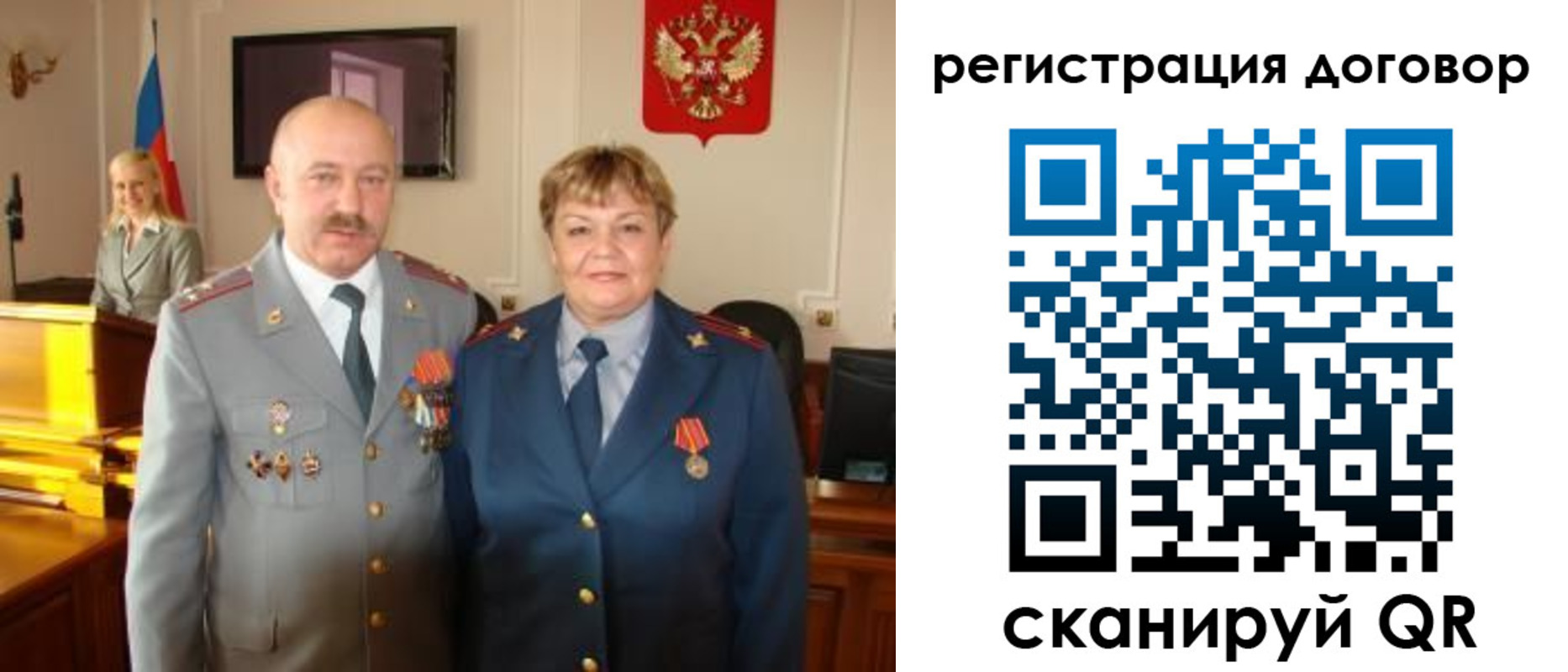 прописка паспорт в Кувшиново